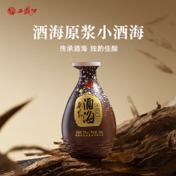 西凤酒酒海原浆小酒海52度150mL1瓶 12.9元 - 86线报