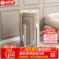 树浩旋风塑料凳卡其30cm 10元 - 86线报