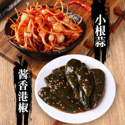 八咸王腌制香港椒咸菜香辣泡菜下饭酱菜红油泡椒特产酱香港椒250g+小根蒜250g 18.9元 - 美泡泡 八咸王腌制香港椒咸菜香辣泡菜下饭酱菜红油泡椒特产酱香港椒250g+小根蒜250g 18.9元 - 美泡泡