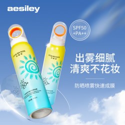 持久清爽不油腻高倍防晒喷雾 19.7元 - 86线报
