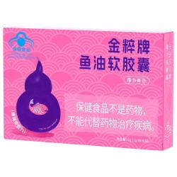 欧淬恩97%高纯度Omega3金粹小鲜丹深海鱼油软胶囊 1元 - 美泡泡