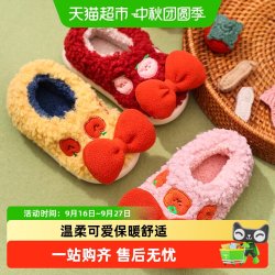 秀才胡同儿童棉拖鞋冬女宝宝室内家居鞋棉鞋加绒包跟拖鞋女童蝴蝶结棉拖 9.41元 - 美泡泡 秀才胡同儿童棉拖鞋冬女宝宝室内家居鞋棉鞋加绒包跟拖鞋女童蝴蝶结棉拖 9.41元 - 美泡泡