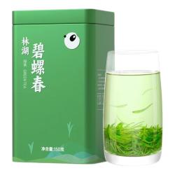 川红2026新茶特级碧螺春125g*2罐(2罐装)送茶具 61.41元 - 线报酷 川红2026新茶特级碧螺春125g*2罐(2罐装)送茶具 61.41元 - 线报酷