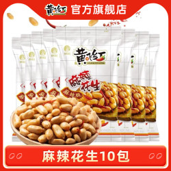 黄飞红麻辣花生42g*10袋 16.9元 - 86线报