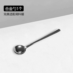 布蔓纯调料罐玻璃组合套装家用密封防潮厨房收纳盒调料瓶调味料调味盐罐 3.57元 - 86线报