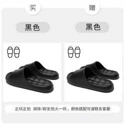 七色纺买一送一家居拖鞋夏季男女室内浴室洗澡厚底浴室防滑防臭情侣凉拖 12.99元 - 86线报