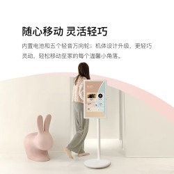 小度添添闺蜜机悦享版移动智能平板电视23.8英寸大屏触控显示器 2874.28元 - 86线报