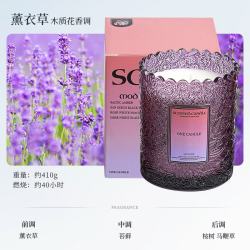 蕾丝香薰蜡烛持久留香 19.24元 - 线报酷 蕾丝香薰蜡烛持久留香 19.24元 - 线报酷