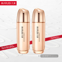丸美双胶原小金针重组胶原蛋白精华水60ml*2瓶 59元 - 86线报