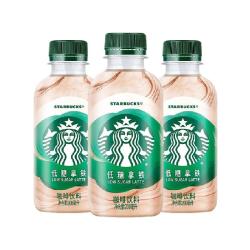 星巴克星小咖低糖拿铁200ml*3瓶 13.9元 - 86线报