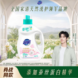 超能持久留香洗衣液1kg单瓶赠20g植沐 13.90元 - 86线报