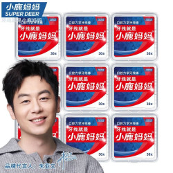 小鹿妈妈 牙线棒超细便携家庭装 新鹿虎10盒300支 京东该商品正在热销 - 线报酷