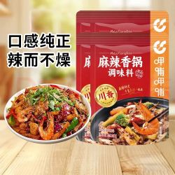 呷哺呷哺麻辣香锅调料90g*4袋 13.9元 - 线报酷 呷哺呷哺麻辣香锅调料90g*4袋 13.9元 - 线报酷