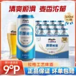 线报图片