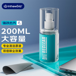 极川膜大师GN302Macbook屏幕清洁液200ML 15.21元 - 清风线报