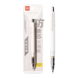 得力SH985-05防断芯金属自动铅笔白色0.5mm2B单支装 4.1元 - 86线报