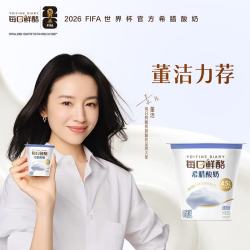 蒙牛每日鲜酪希腊酸奶蓝莓味100g*6杯 14.57元 - 86线报