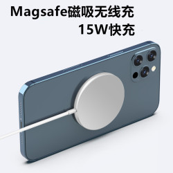 Magsafe磁吸充电器15W 15.9元 - 线报酷