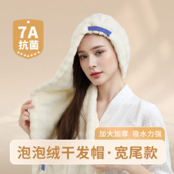UROU干发帽女7A抗菌成人超强吸水速干发巾 12.9元 - 线报酷