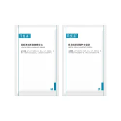 PLUS会员：可复美 医用透明质酸钠修复贴 2片