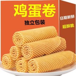 猫抓猴老式手工鸡蛋卷蛋酥卷传统手工蛋黄卷办公休闲零食小吃独立包装 3.2元 - 线报酷