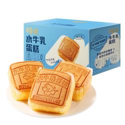 百草味水牛乳蛋糕400g早餐小面包代餐整箱休闲零食办公室点心糕点 14.90元 - 线报酷