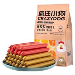 疯狂小狗狗零食肉多多火腿肠无盐幼成犬通用宠物励香肠450g 12.25元 - 86线报