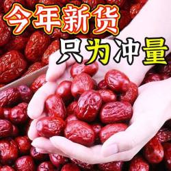 果果红枣骏枣 6.9元 - 86线报
