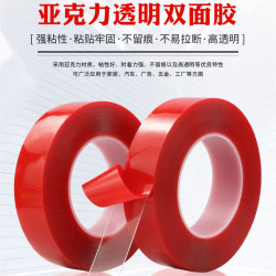 SZFY 3100双面胶8mm 1MM厚：8MM宽*10米长（偏小） 2.83元 - 86线报