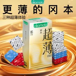 冈本金装超薄PRO超润无感安全套16片 19.9元 - 86线报