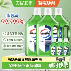 威露士消毒液3.18L 45.54元 - 86线报
