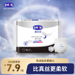 露安适日夜柔护婴儿安心裤通用5片XL 7.9元 - 折送网