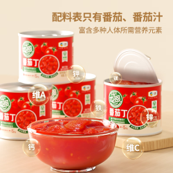 屯河中粮新疆内蒙番茄丁西红柿块轻食低脂番茄罐头203g*3罐 14.9元 - 86线报