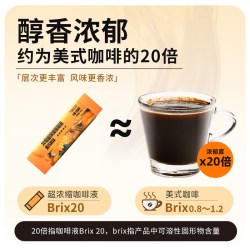 金猫20倍超浓缩速溶咖啡液 9.9元 - 86线报