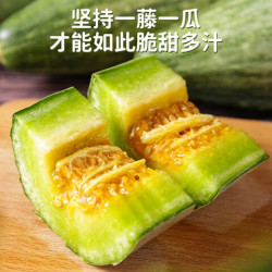 京鲜生羊角蜜甜瓜单果250g起净重500-600g 6.8元 - 86线报