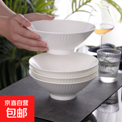 京喜自营专用品牌4只纯白8英寸竖纹斗笠碗3件 19.8元 - 86线报
