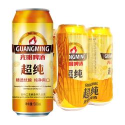 光明啤酒 GUANGMINGBEER 11.9元 - 86线报