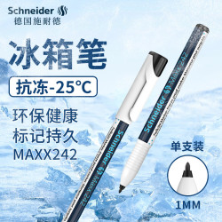 施耐德记号笔-25°低温冷藏大容量防冻笔包装袋保鲜袋日期标注笔Maxx242 14.49元 - 86线报