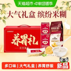 江中猴姑缤纷米稀养胃食品360g 19.97元 - 86线报