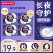 线报图片