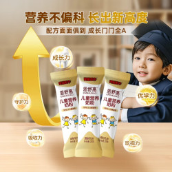 荷兰乳牛恩舒高CBP赖氨酸高钙儿童学生奶粉 10.9元 - 86线报