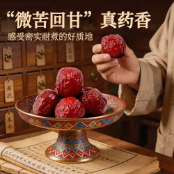 楼兰蜜语 哈密贡枣 250g 京东该商品当前到手价3.90元 - 86线报