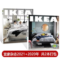 IKEA宜家家居购物指南目录册共7本 8.8元 - 86线报