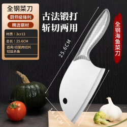 少夫人龙泉锻打菜刀家用正品斩切两用刀具高碳钢切肉刀19.7cm刀柄长134mm 12.8元 - 美泡泡
