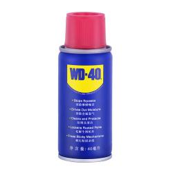 WD-40除锈剂40ml 10.9元 - 86线报
