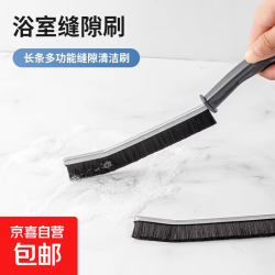 厨卫挂件多功能长条缝隙刷浴室卫生间边角窄缝刷多功能长条缝隙刷 0.5元 - 86线报