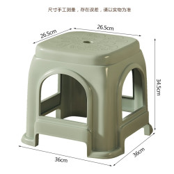 华恺之星家用塑料可叠放换鞋凳YK067绿 17.9元 - 86线报