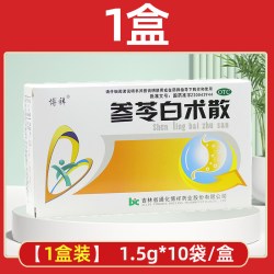 博祥 正品 博祥参苓白术散10袋补脾益气脾胃虚弱食少便溏咳嗽健脾中药 - 线报酷