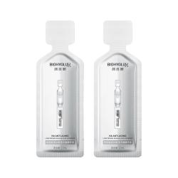 润百颜玻尿酸HACE抚纹靓透次抛精华液 9.9元 - 86线报