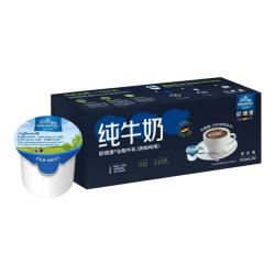 欧德堡德国进口全脂牛奶奶球咖啡伴侣奶茶搭档奶粒13.6ml*30 16.9元 - 86线报